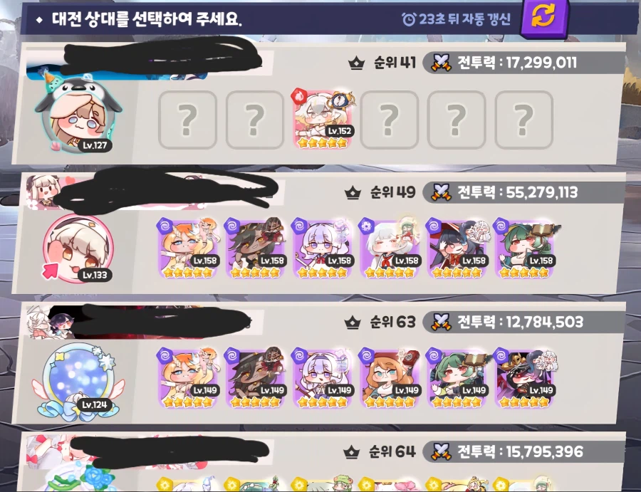 트릭컬)줘팸터 투력5백만? 네빡이 투입 테스트 한번 해봐야겠군_1.webp