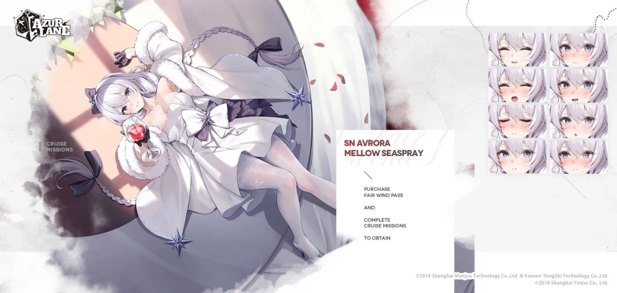 글) 아브로라 스킨 소개 이미지_1.webp