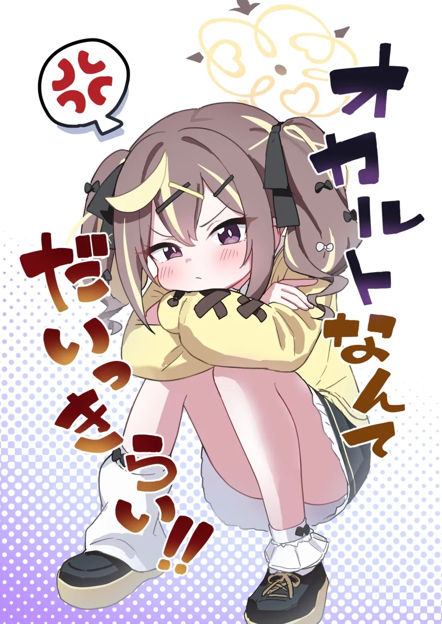 오컬트 같은거 진짜 싫어!! 만화 .manhwa_1.webp