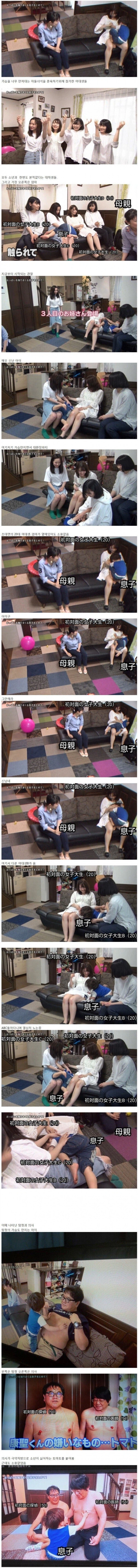 가슴을 만지는 것이 좋은 남자아이_1.webp