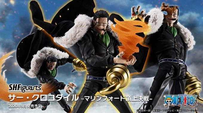 [반다이] S.H.Figuarts 서 크로커다일 - 마린포드 정상 결전_1.webp