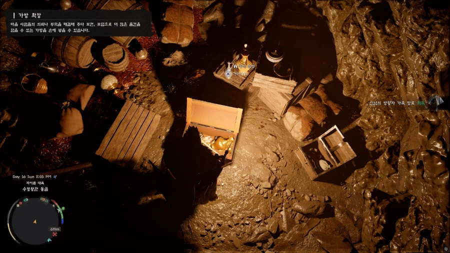 신념의 방랑자 가죽 망토_5.webp