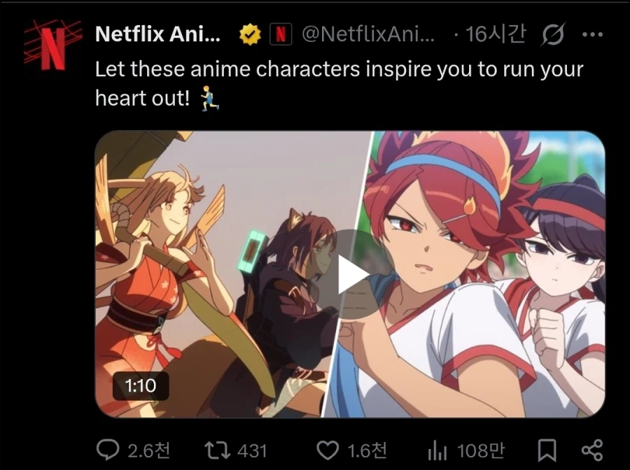 죠죠 스틸볼런으로 민심 곱창난 넷플릭스 근황....twit_3.webp