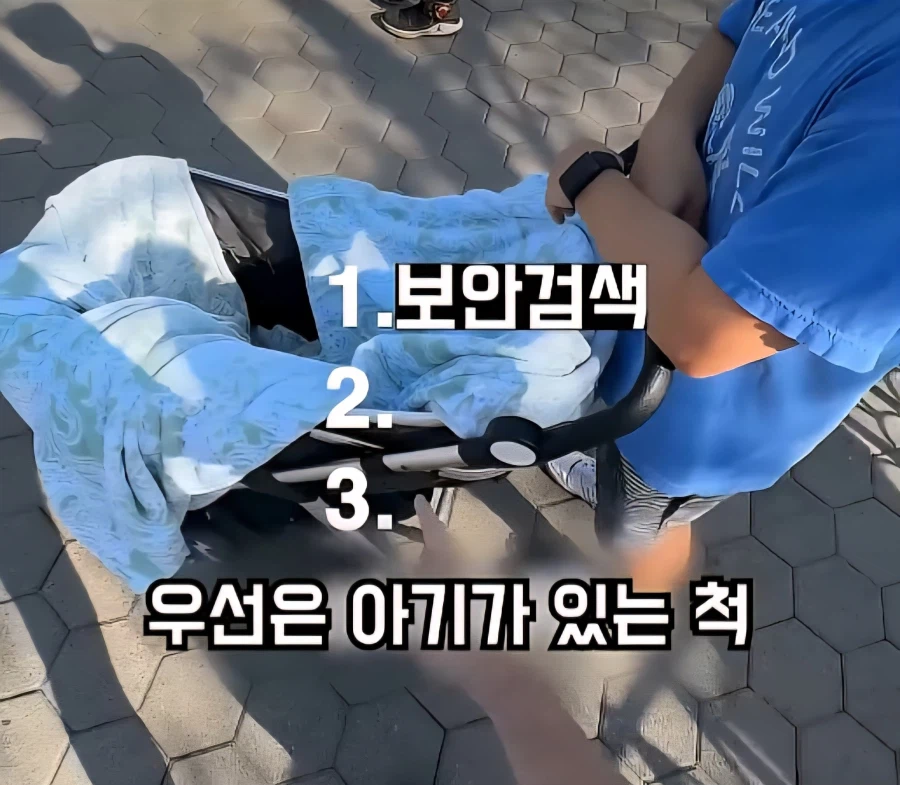 아기로 분장해서 공짜로 놀이공원 뚫기_6.webp