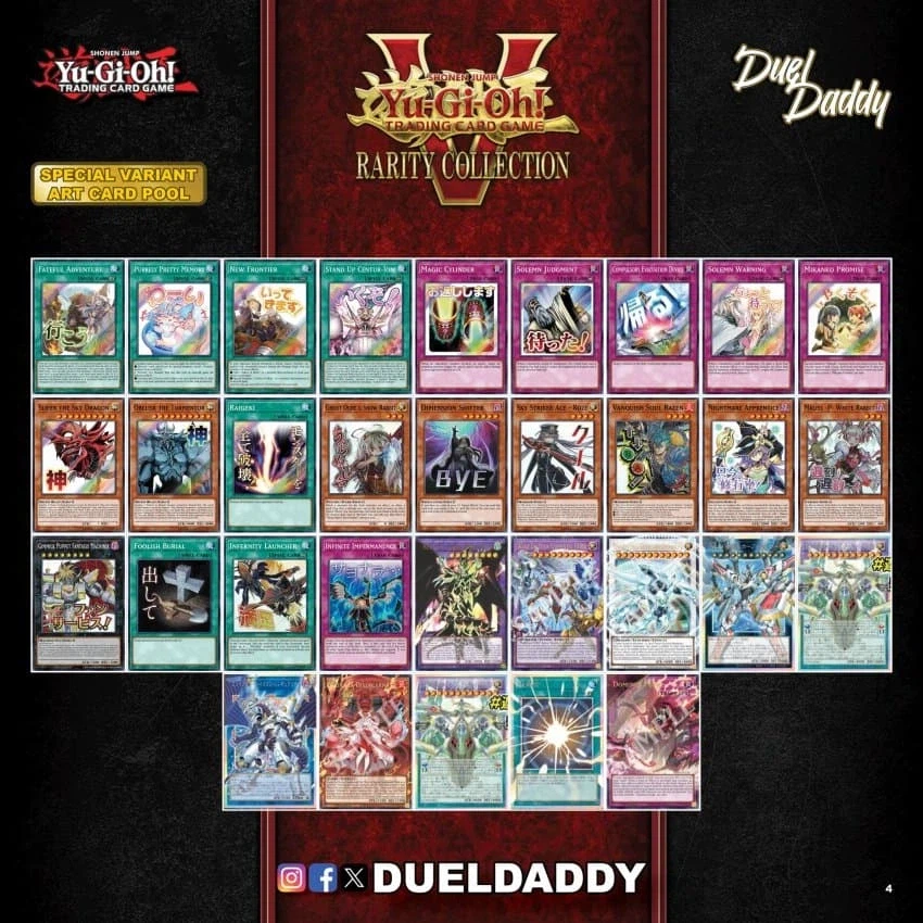 TCG 레어리티 컬렉션 V 전체 리스트 이미지_4.webp