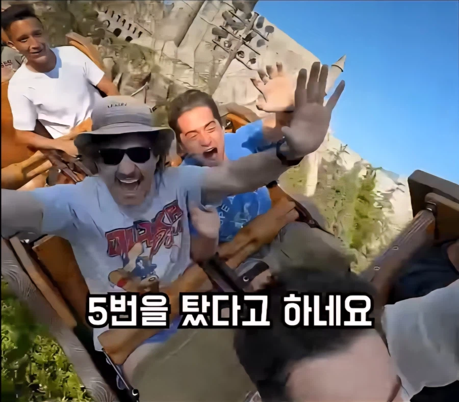 아기로 분장해서 공짜로 놀이공원 뚫기_29.webp