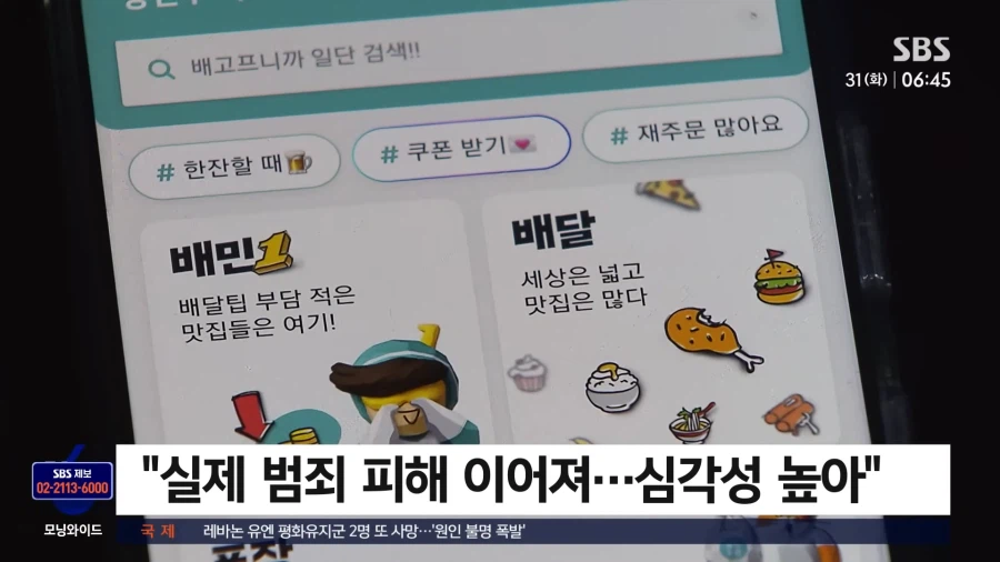 배민 근황.jpg_6.webp