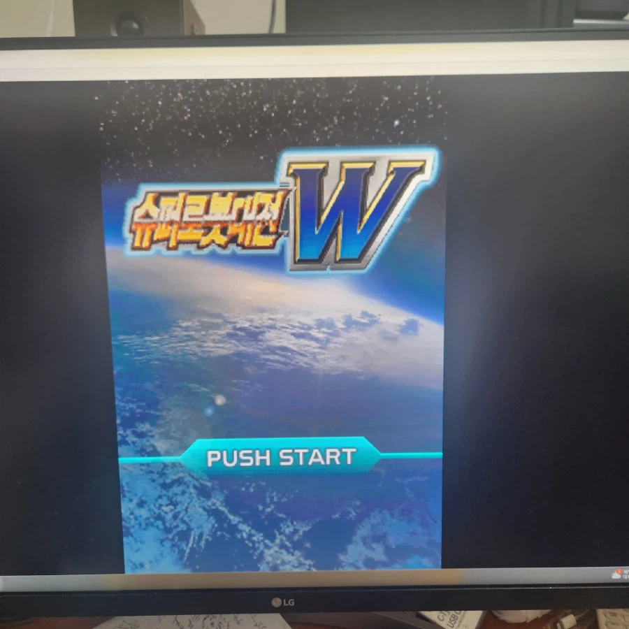 슈로대w 잼있네요_1.webp