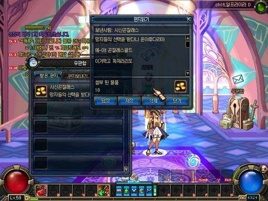 던전앤파이터 클래식_14.webp