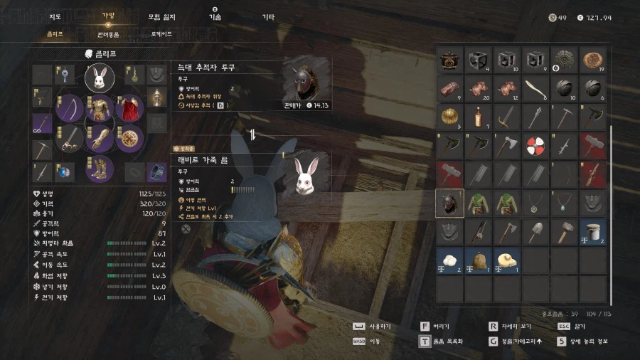 최초 발견? 동물 추적 기능있는 [늑대 추적자 투구]_1.webp