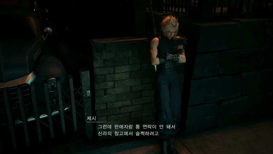 파이널 판타지7 리메이크_19.webp