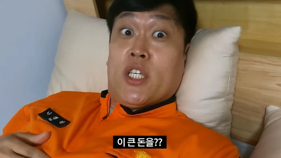 거액을 기부한 소방관 삼촌_9.webp