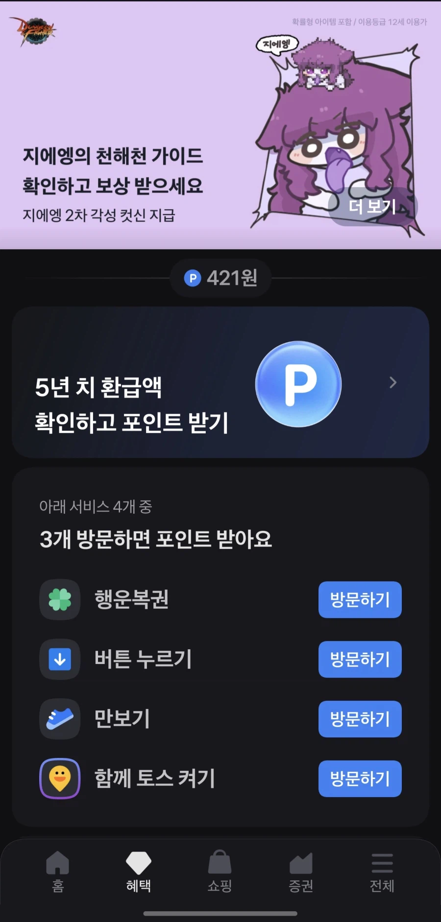 지에에엑 광고 뭐임_1.webp