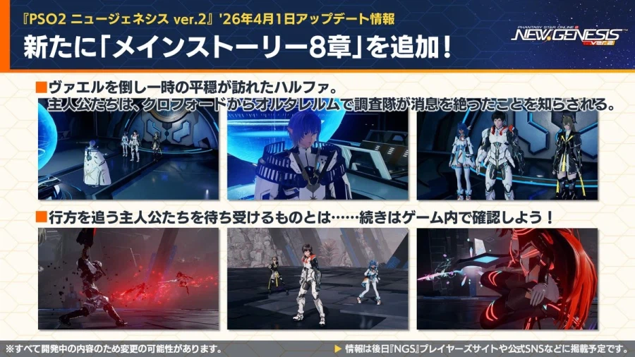 2026년 04월 헤드라인 WAVE 정리_2.webp