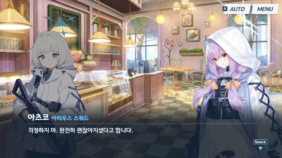 블루아카)한섭) 학생이 강하다 해봐야....._2.webp