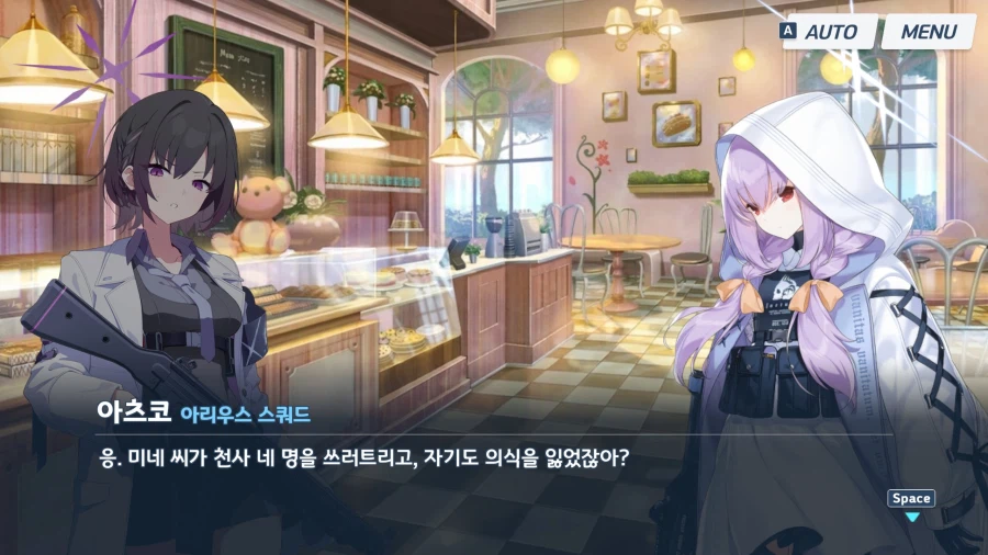 블루아카)한섭) 학생이 강하다 해봐야....._4.webp