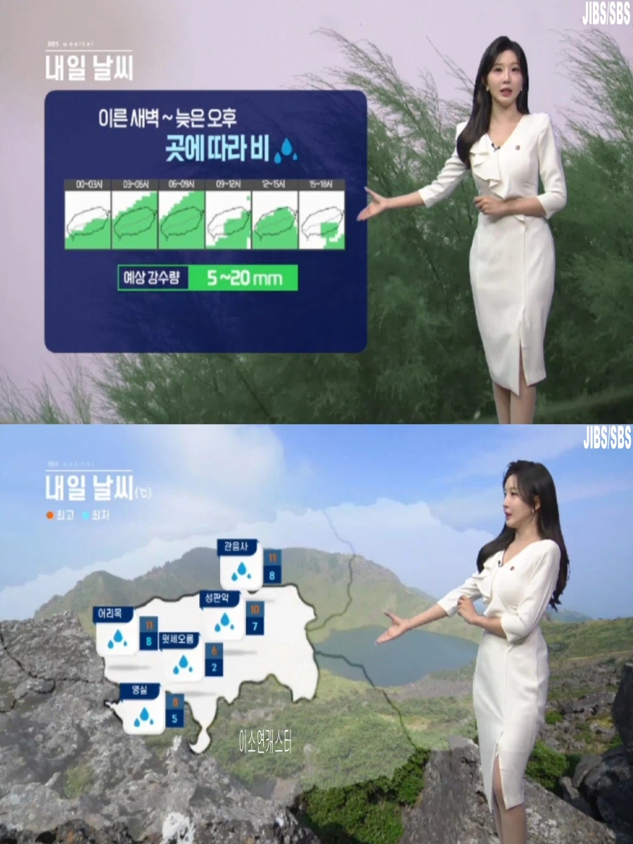 내일, 대체로 흐려(동쪽 중심 봄비, 초미세먼지 나쁨,당분간 한낮 포근)_24.webp