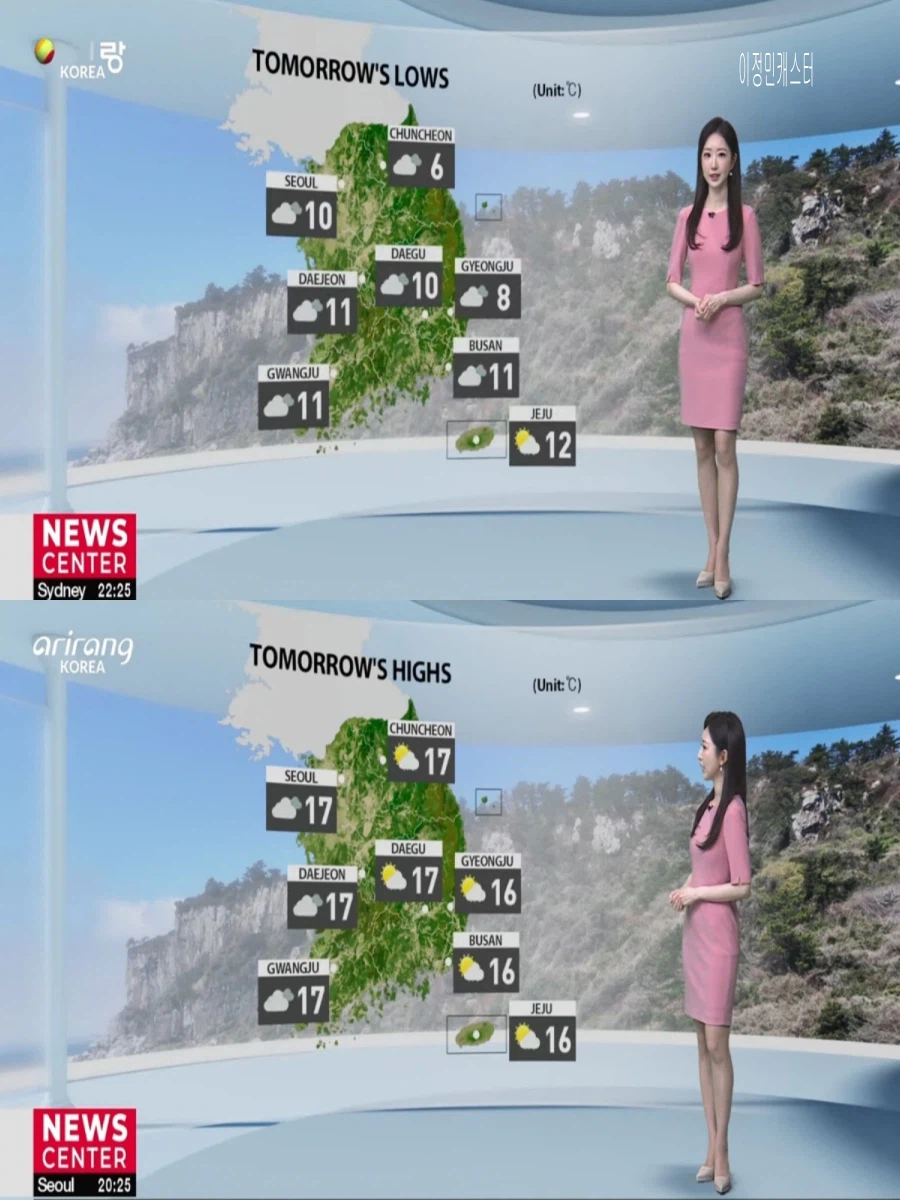 내일, 대체로 흐려(동쪽 중심 봄비, 초미세먼지 나쁨,당분간 한낮 포근)_25.webp