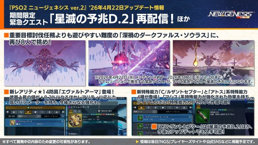 2026년 04월 헤드라인 WAVE 정리_35.webp