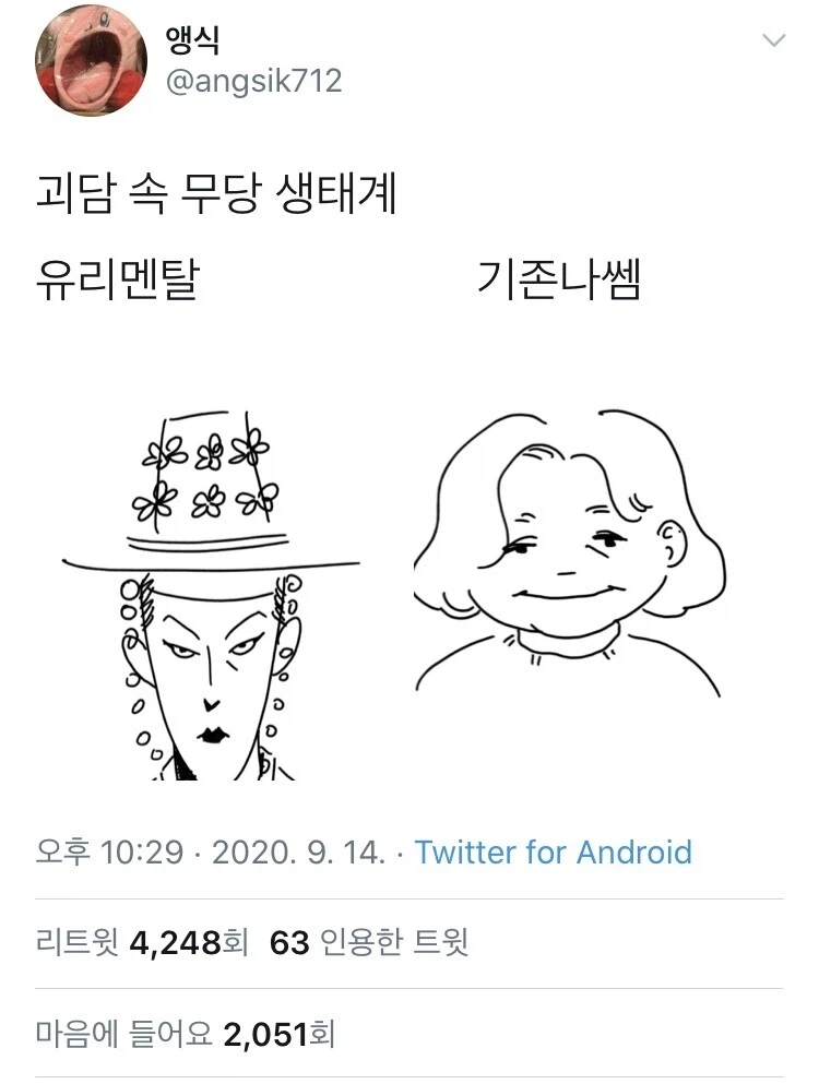 괴담 속 무당의 생태계.jpg_1.webp