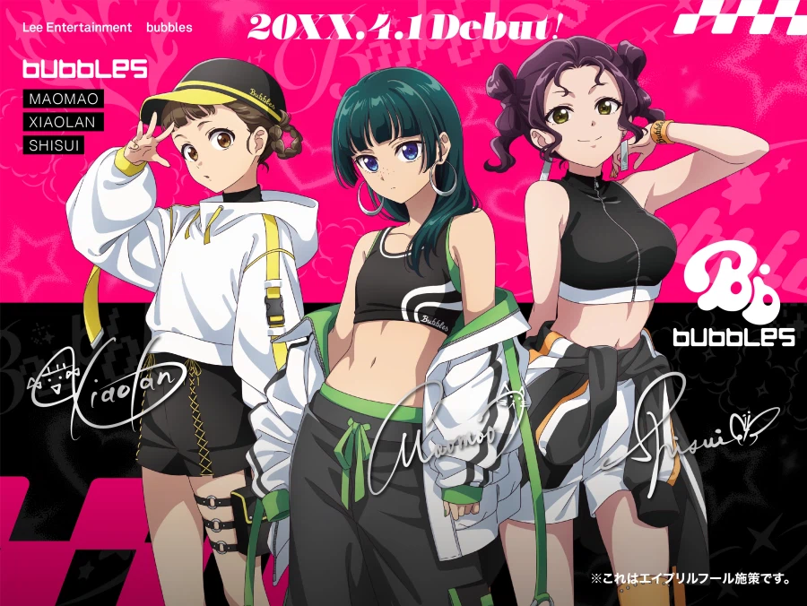 약사의 혼잣말 만우절) 아티스트 데뷔_1.webp