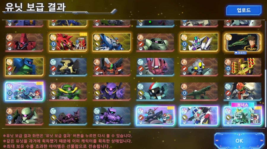 건담) 올만에 나온 47연뽑을 해봄~ (비틱주의)_13.webp