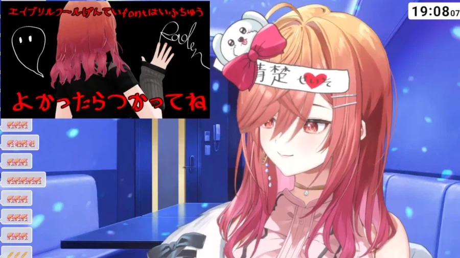 버튜버)사쵸도 우타와꾸 잘안해서 귀해_1.webp