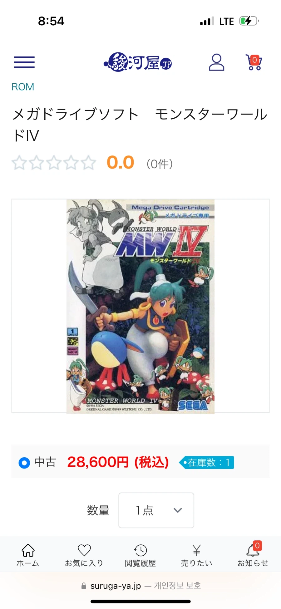 [잡담] 요즘 즐겁게 하는 소프트 ~_3.webp