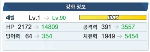 교카네 톺아보기_2.webp