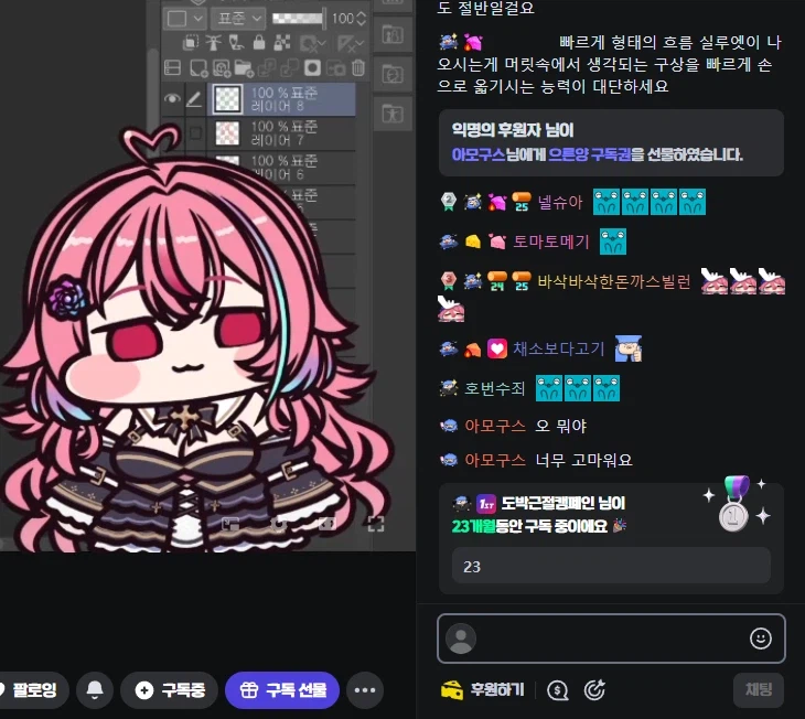 로제타 비커가 으른양이 로제타 쥬스를 마시는데 멈춰 달라고 애원하는 짤_4.webp