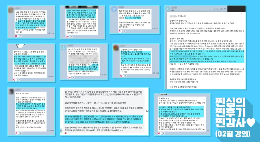 📢 "5천원"으로 만화 연출 고민 해결!!!_3.webp