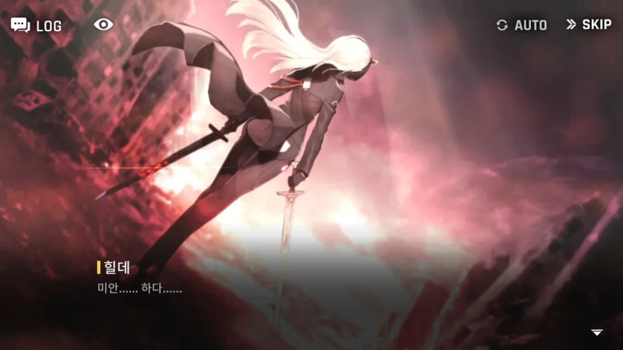 카운터사이드) 미안... 하다..._2.webp