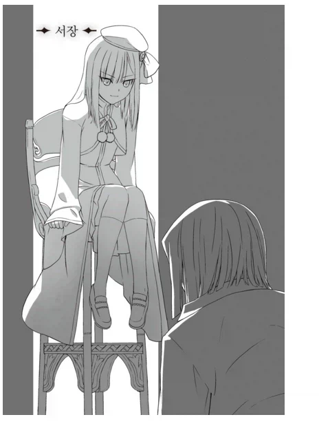 페이트)라이네스-웨이버 결혼이 가능성은 있는 이유_1.webp