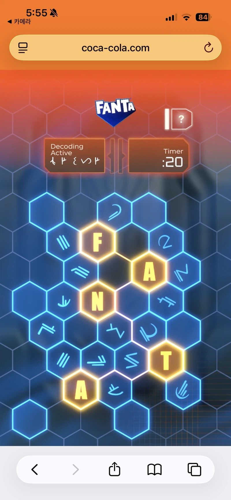 와우&디아 Xbox 환타 프로모션 신규 탈것 한국도 받을 수 있습니다_5.webp