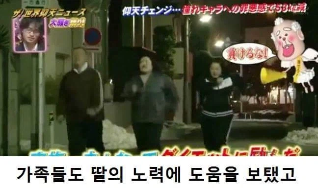 오덕 마인드가 자신과 가족에게 도움이 된 케이스.JPG_12.webp