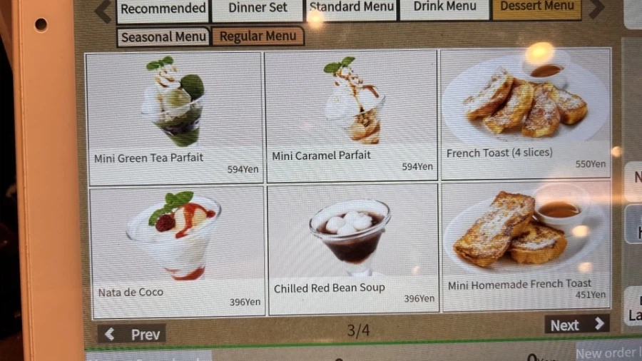 도쿄 패밀리레스토랑에서 디저트만 먹고 나오기_4.webp