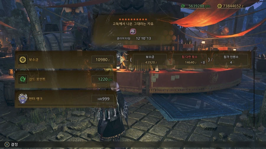 왕알슈 진실의방 좋네요_1.webp