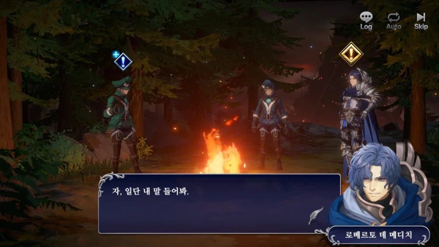 창세기전) (스포) 모바일 서풍 리메이크는 잘했네 ㅋㅋㅋ_7.webp