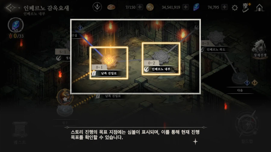 창세기전) (스포) 모바일 서풍 리메이크는 잘했네 ㅋㅋㅋ_27.webp