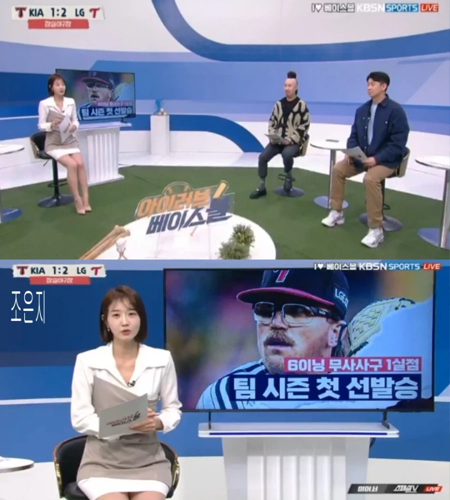 260402 KBO 하이라이트 김윤희 조은지 신예원 김희연_4.webp