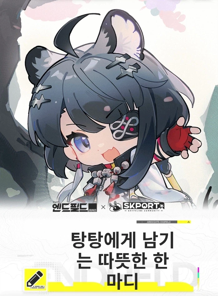 진행 중인 웹 이벤트(2026-04-02 기준)_2.webp