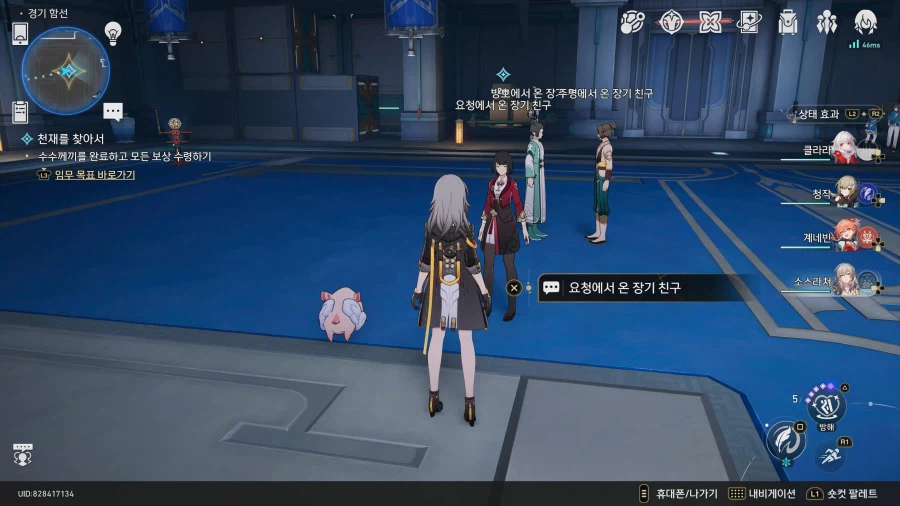 길의 모색_2.webp