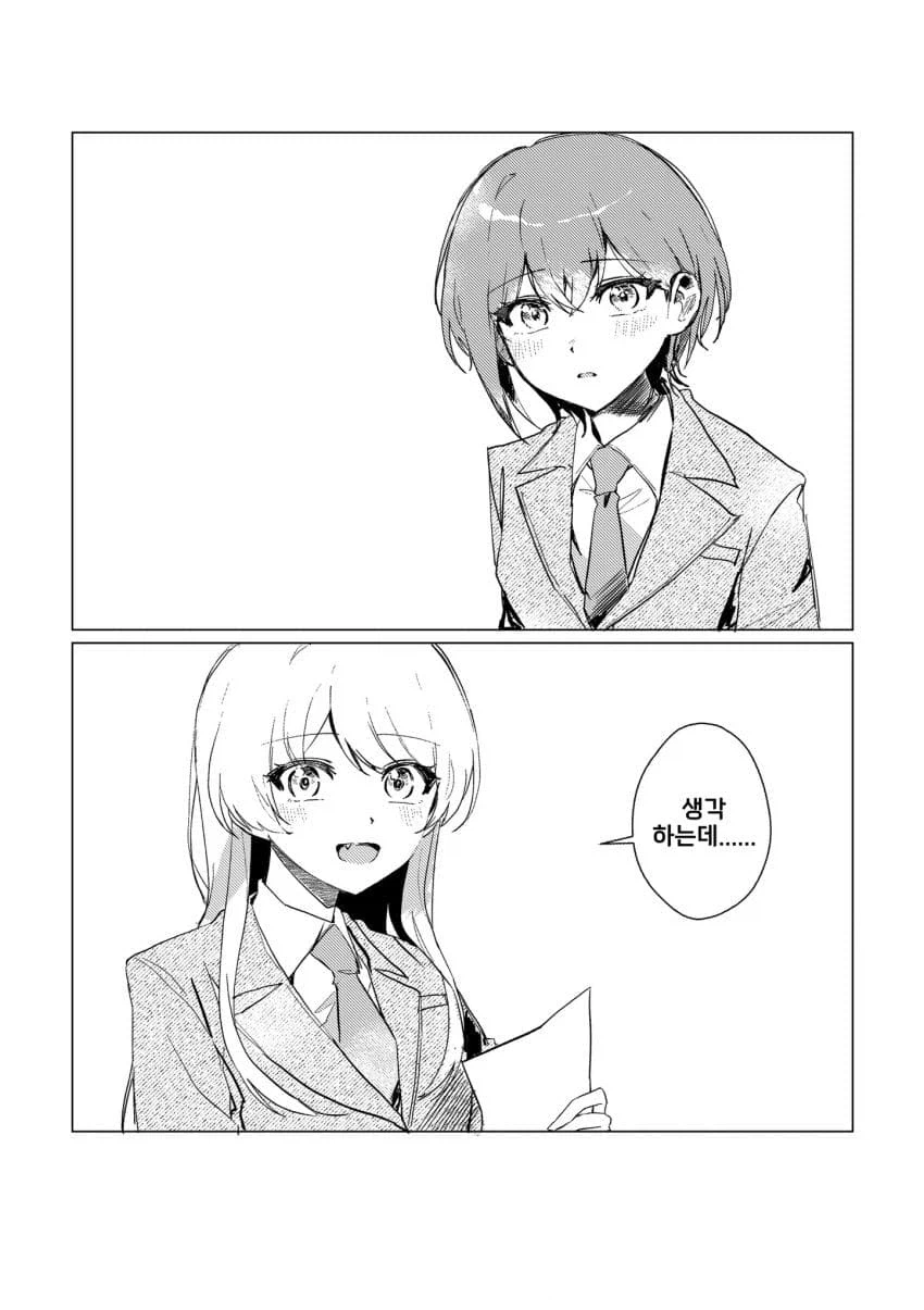 뱅드림/백합)토모리가 사랑을 자각하는.manhwa_9.webp