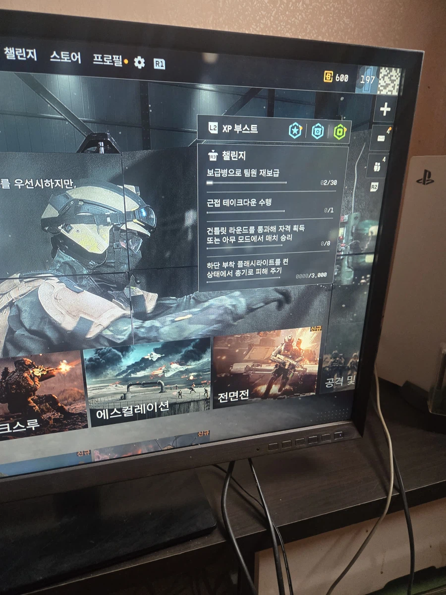 하단 플래쉬라이트를 켠 상태로 피해주기_1.webp