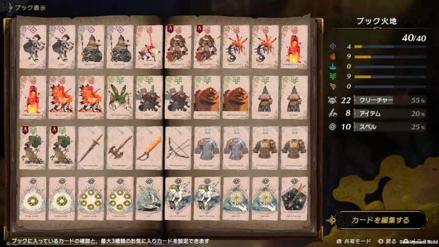 컬드셉트 비긴즈 한국어판 한정 조기 구매 특전 및 특장판 정식 발매, 게임 정보_16.webp