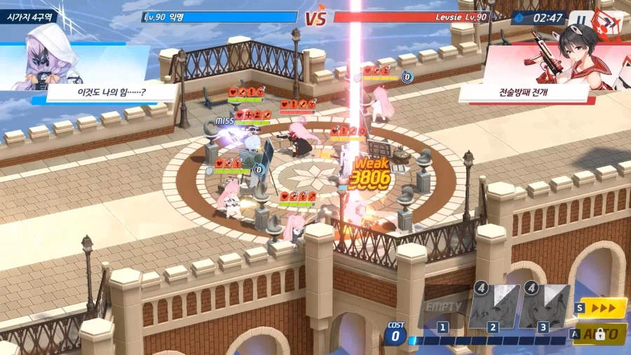 전술대회) 무수아에히매vs츠미에수히매★승中★적 손패 츠바키, 내 수나코 먼저 헬기_1.webp