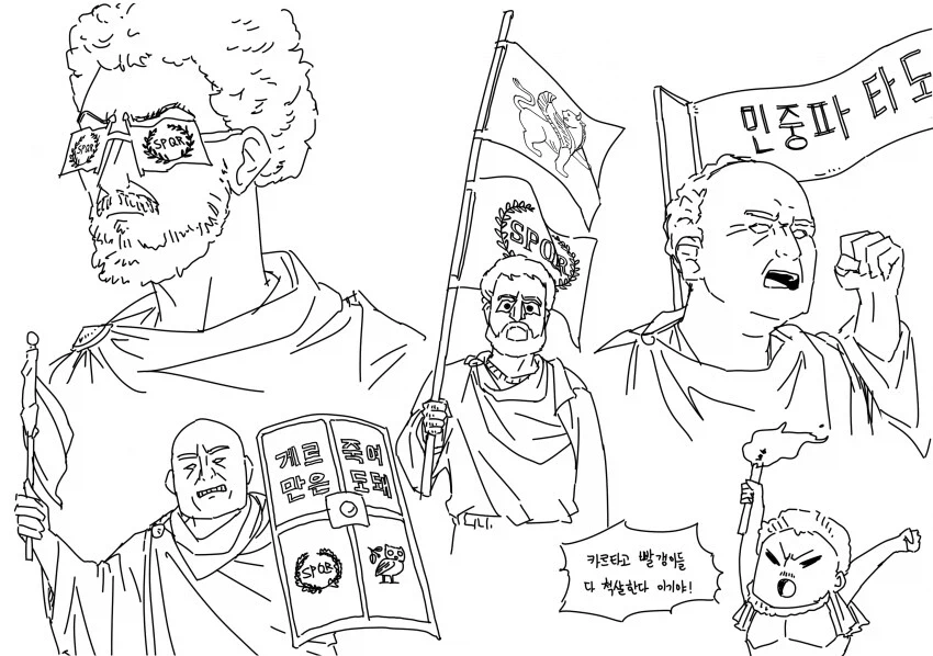 고대 로마 원로원이 광기 그 자체인 이유_1.webp