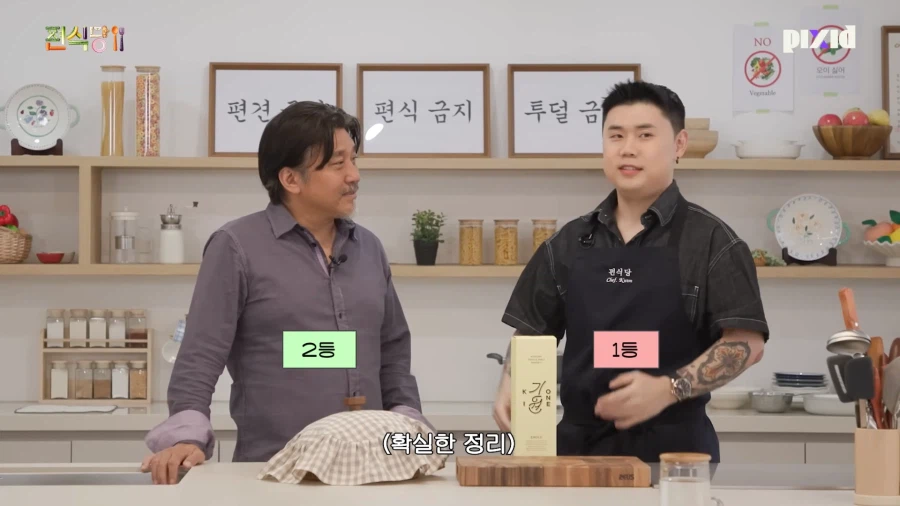 살면서 처음 듣는 말 '1등도 잘 한거야'.jpg_5.webp