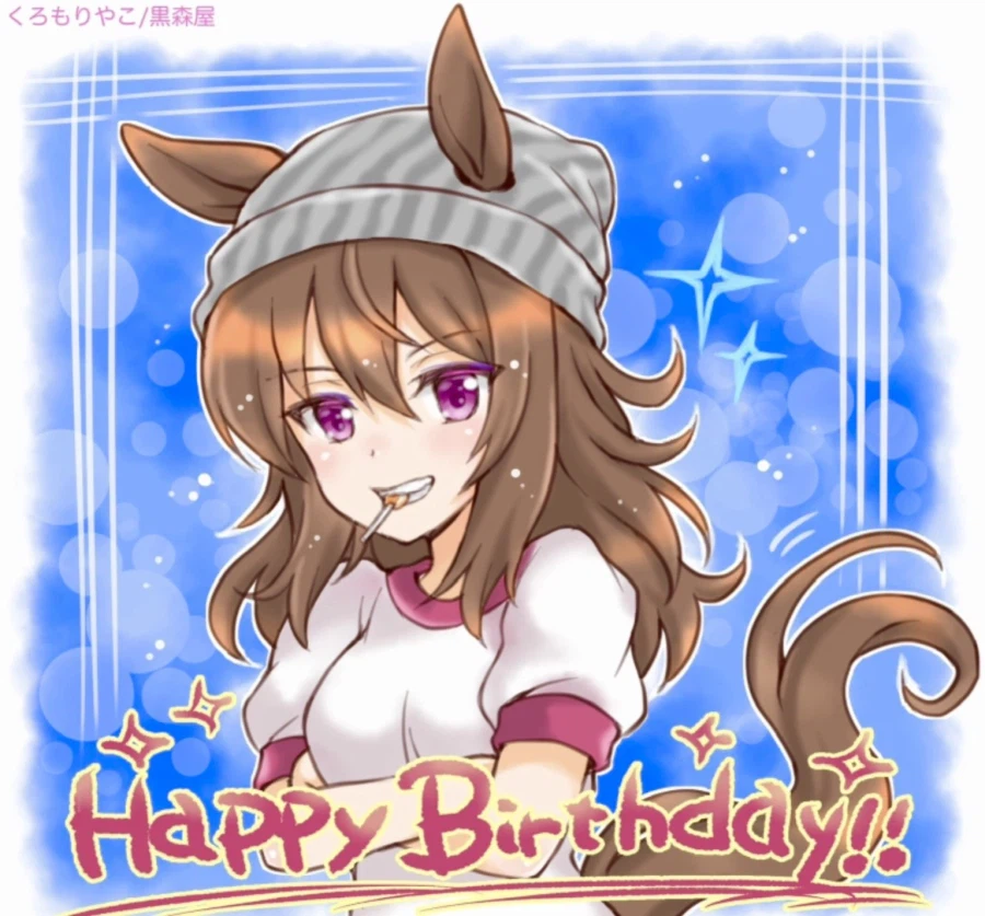 [말딸] 나카야마와 마치의 생일축전 모음_5.webp