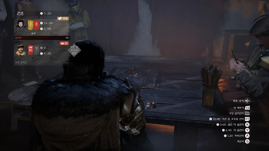 끝장을 보는구나~_2.webp